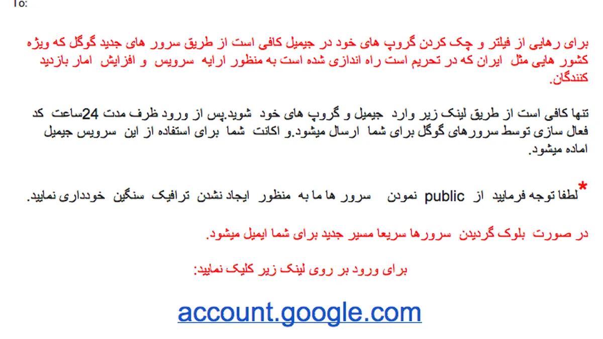 Example of a phishing page imitating a login form